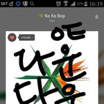 [EXO] ⬆⬇스밍인증안하면 <b>키스타임</b>❤