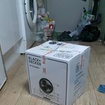 택배가 지금 하나 <b>도착</b>햇는데