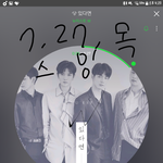 [뉴이스트] 러브들...가능하면 음원 많이 다운 받자
