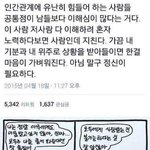 [조언부탁해] 너네라면 어떡할꺼임????