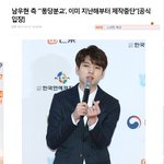 [인피니트] 울림 일하려나?