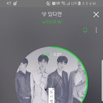 [뉴이스트] 안녕하세요 !!! 캐럿이예요 ❣❣