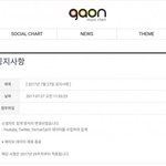 [EXO] 근데 개온 도대체 엑소나 우리한테 왜그럼?