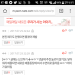 [워너원] @@얘들아 공지 수정,추가해서 다시 올리는게어때?