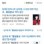 [인피니트] 이거봐
