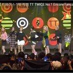 [드루와] 실력 들통난 트와이스 직캠