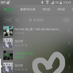 [뉴이스트] 팬들 차이 수가 왜 많이나?