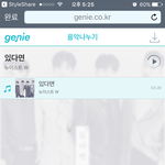 [뉴이스트] 진희 음악나누기!!!! <b>도움</b>이 필요해ㅠㅠ