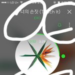 [EXO] 근데 개온은 저렇게하면 엑소 화력이 줄거라 생각한걸까...