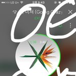 [EXO] 우리 뮵스도 잘해야할듯 요즘 넘 <b>저조</b>