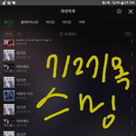 [뉴이스트] 헉...러브들아...