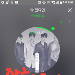 [뉴이스트] +)추가모르는 형님 출연하게하고싶다!!