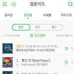 [레드<b>벨벳</b>] 얘드라 우리 일간1위!!!!