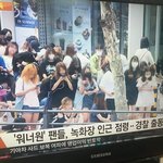 워너원 벌써부터 ㅎㄷㄷ