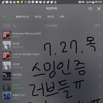 [뉴이스트] 롬곡난다...ㅠㅠㅠㅜㅜㅜㅠ멜롱아 우리 뭐가 잘못된거냐...