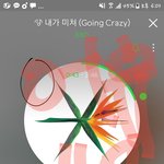 [EXO] 야 슴이 더 쎔 아니면 개온이 더쎔?
