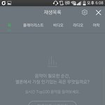 [임영민] 스밍<b>목록</b>