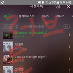 [뉴이스트] 다른 가수 신곡나왔으니