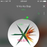 [EXO] 우리<b>엄마</b> 코코밥