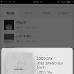 [<b>MXM</b>] 진짜좋아❤️