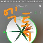 [EXO] 와스엠기어이 또 <b>집안</b>싸움을 시키네 ㅋㅋㅋㅋㅋㅋ