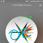 [EXO] 끄<b>듀</b> 이지랄 좀 하지마