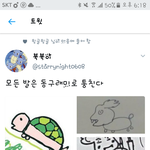 [뉴이스트] 요거 뭐임ㅋㅋㅋㅠ큐ㅠㅠ