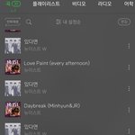 [임영민] 나 <b>옆집</b>에서 놀러왔엉 ^^