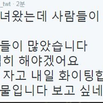 [방탄소년단] 전정국 <b>홍대</b>간날임ㅇㅇ