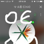 [EXO] ㅁㅊ슴타운 빅<b>매치</b>래ㅋㅋㅋㅋ진짜 슴아 겹치기좀