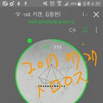 [임영민] 스밍인증 <b>파도타기</b>나 합시당