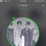 [뉴이스트] 스밍돌리면서 캐싱<b>off</b>