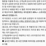 [EXO] 지금 멜롱 차트도 봐줘