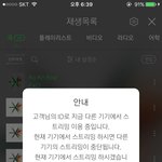 [EXO] 스엠 <b>암만</b>봐도 또라이같애 ㅅㅂ