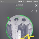 [뉴이스트] ㅅㄷ)혹시 <b>대신</b> 본인인증+다운해줄 사람