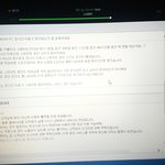 [EXO] 나 놑북스밍이거든 장시간이용시 스밍중단 문의넣었더니