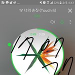 [EXO] 오늘 시내갔는데 애들 <b>노래</b> <b>조카</b> 많이 나옴