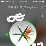 [EXO] 아근데 엠차 <b>음원순위</b> 넘 낮다 어케못하나