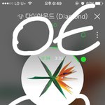 [EXO] 방금들었냐 행복한 <b>집안</b>싸움