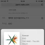 [EXO] 행복한 <b>집안</b>싸움이라뇨ㅋㅋ