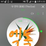 [EXO] 아ㅅㅂ 융단 쟤네 <b>음원</b> <b>만점</b>이래