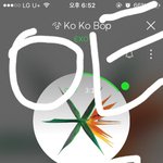 [EXO] 요즘 ㅇㄱㄹ조카 귀엽지 않냐 이제 <b>정체</b>도 안숨겨