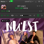 [뉴이스트] <b>서양</b>수박 닉네임 알려줘 선물 보내줄께