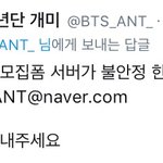 [방탄소년단] 투표 현생<b>때</b><b>매</b> 못하는 이삐들