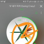 [EXO] 이젠 대충 노래도 외우고 <b>순서</b>도 외울듯