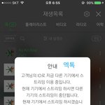[EXO] 뭐 같은 소속사면 <b>집안</b> ㅇㅈㄹ 그만 좀 떨었으면