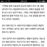 [<b>MXM</b>] 아 영민이ㅋㅋㅋㅋㅋㅋㅋ