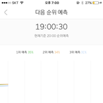 [EXO] <b>아오</b> 씨 발련들아,,,