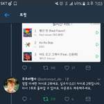[EXO] 야 ㄹㅇ미세하대 그니까 __<b>입스</b>밍개신발