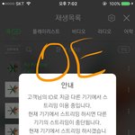 [EXO] 아니 니네 지금도 이런데 8월달되면 어쩌려고 그럼?